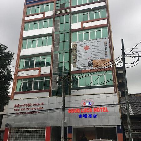 Good Luck Hotel Янгон Екстер'єр фото